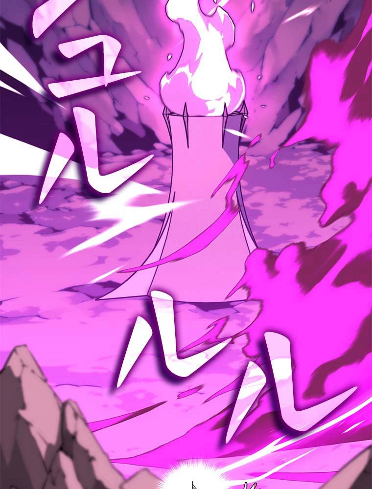 テムパル〜アイテムの力〜 第164話 - 168