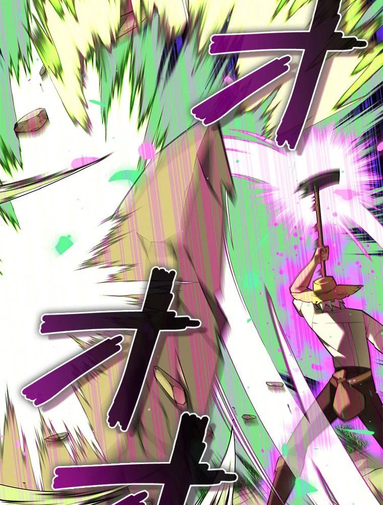 テムパル〜アイテムの力〜 第167話 - 79