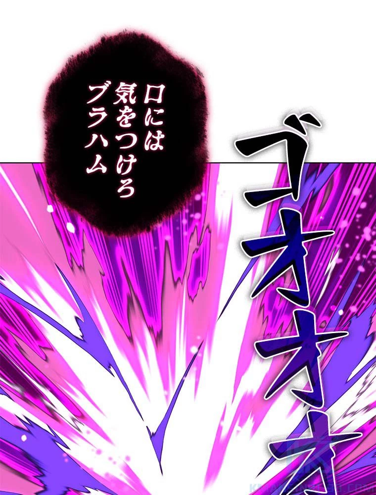 テムパル〜アイテムの力〜 第164話 - 176