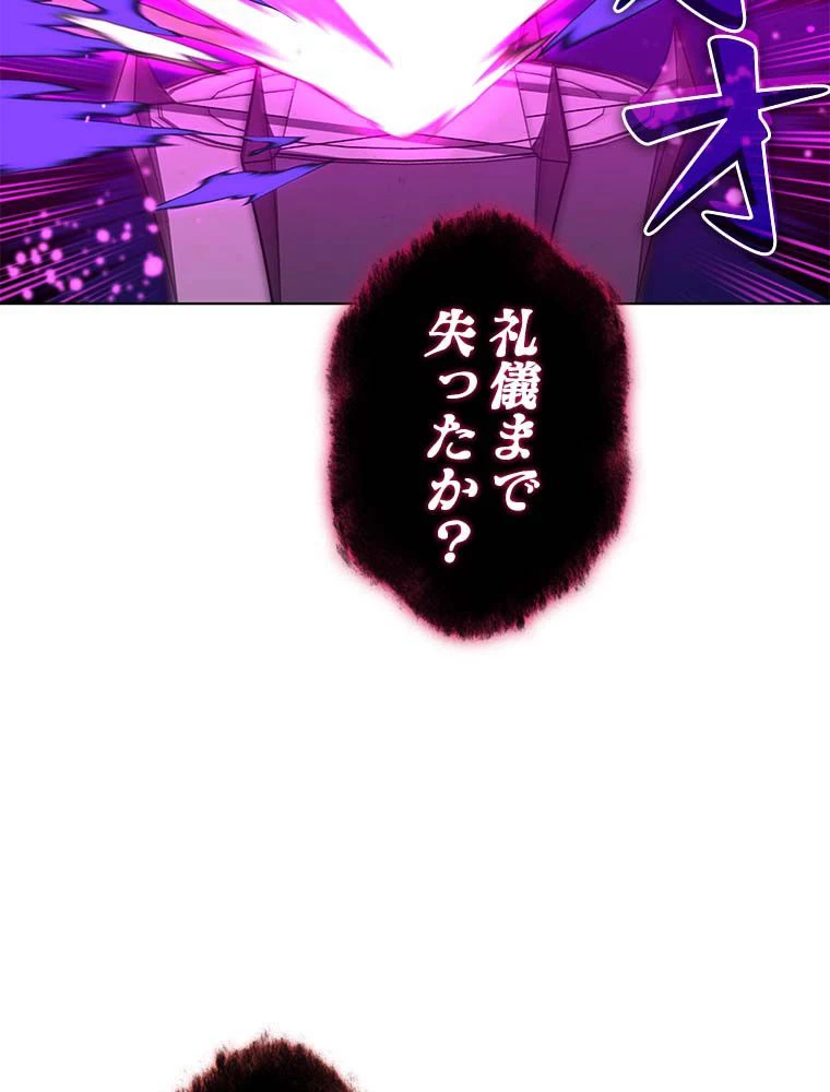 テムパル〜アイテムの力〜 第164話 - 177