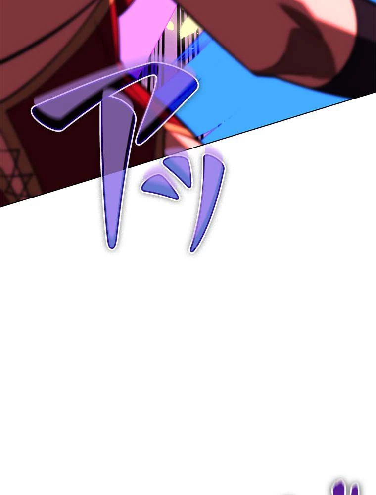 テムパル〜アイテムの力〜 第163話 - 184