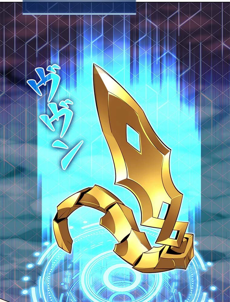 テムパル〜アイテムの力〜 第164話 - 182