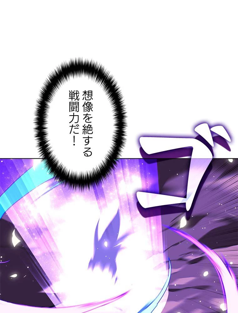 テムパル〜アイテムの力〜 第163話 - 187