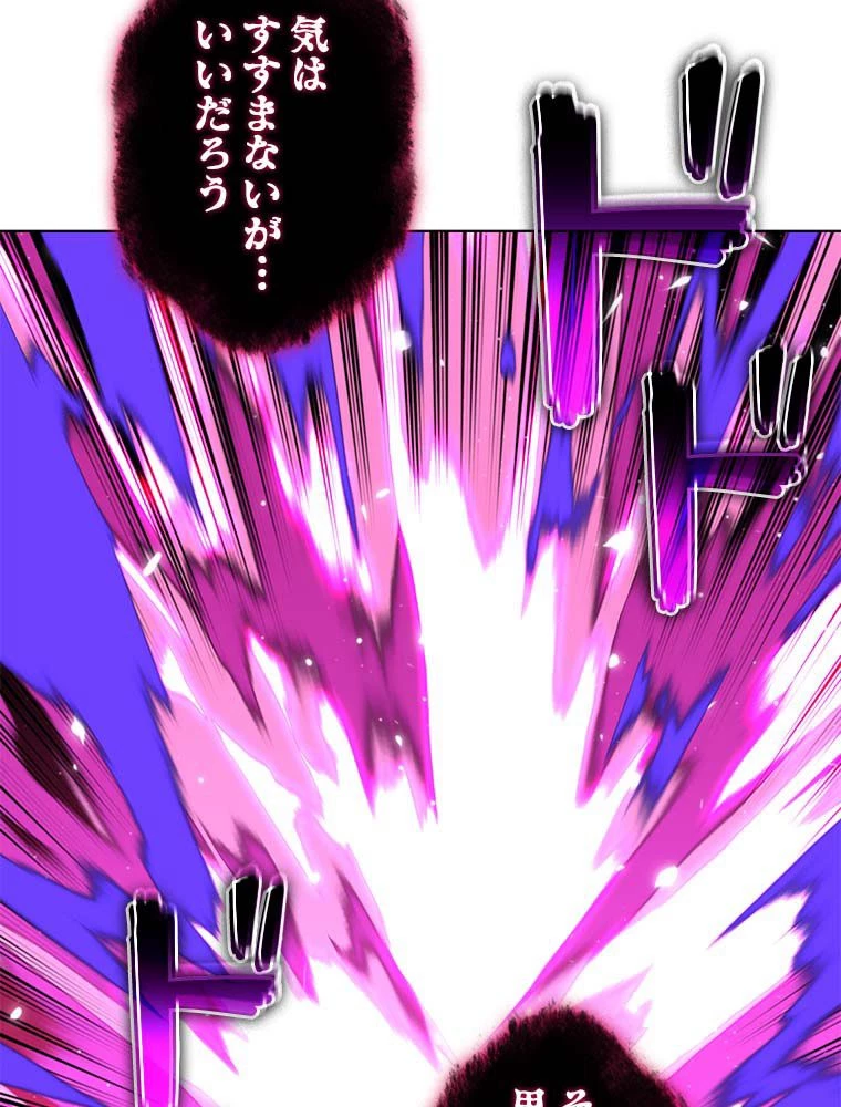 テムパル〜アイテムの力〜 第164話 - 184