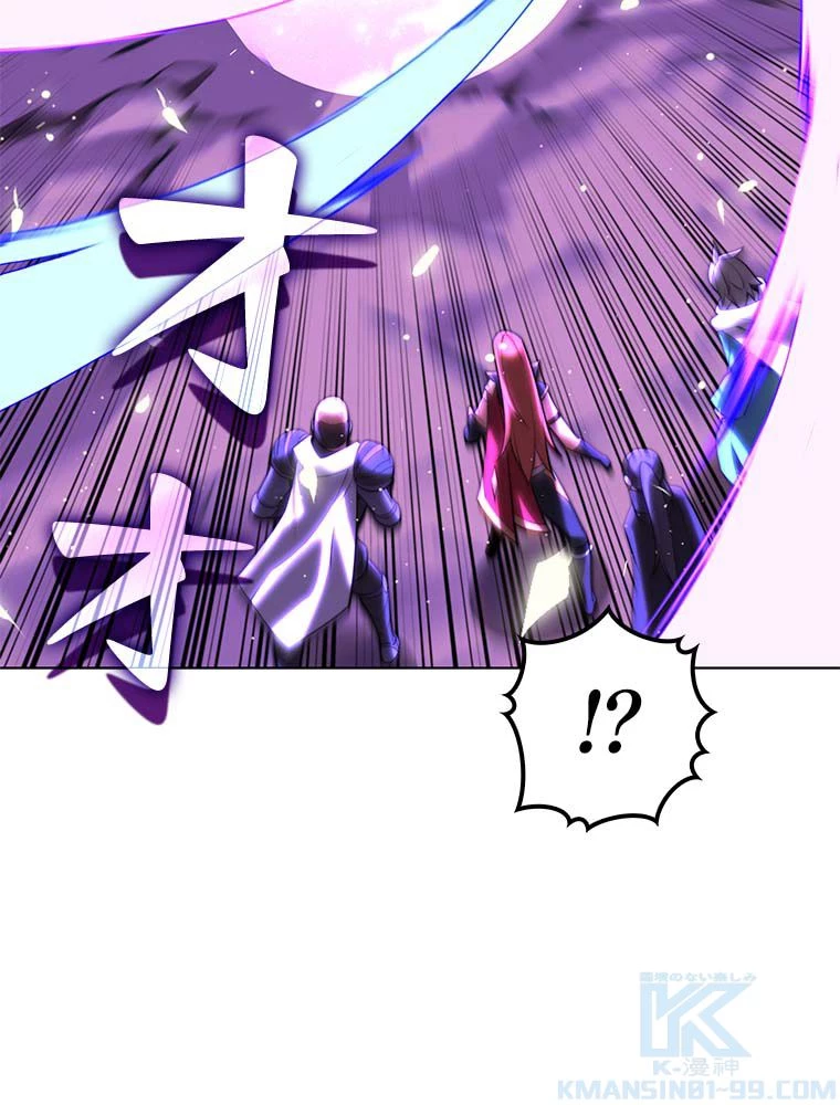 テムパル〜アイテムの力〜 第163話 - 188