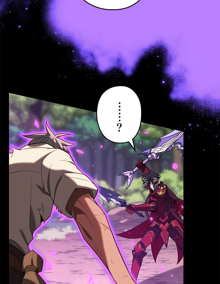 テムパル〜アイテムの力〜 第168話 - 67