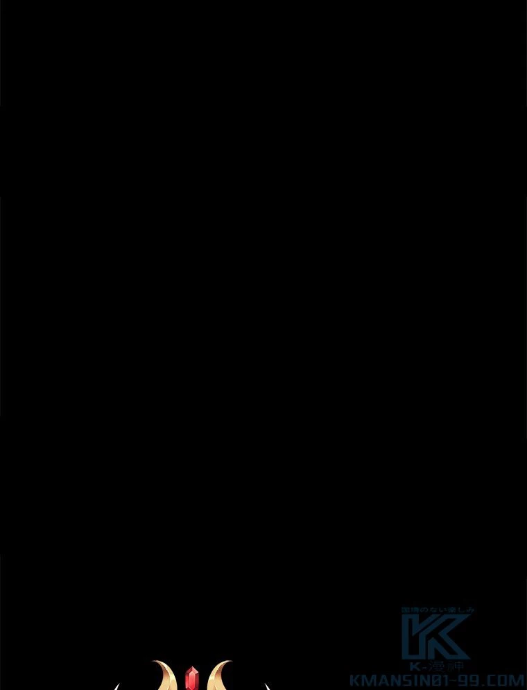 テムパル〜アイテムの力〜 第170話 - 32