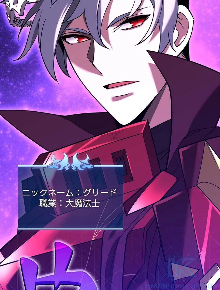 テムパル〜アイテムの力〜 第163話 - 194