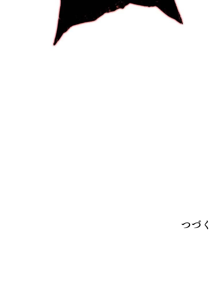 テムパル〜アイテムの力〜 第164話 - 204