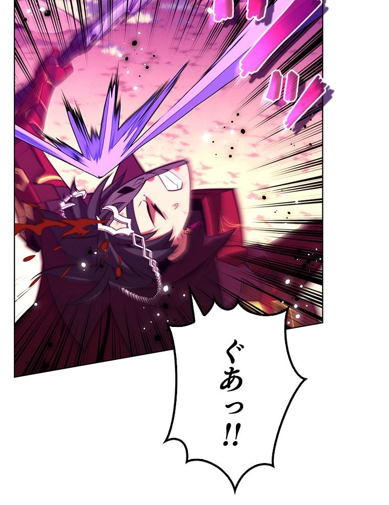 テムパル〜アイテムの力〜 第168話 - 85