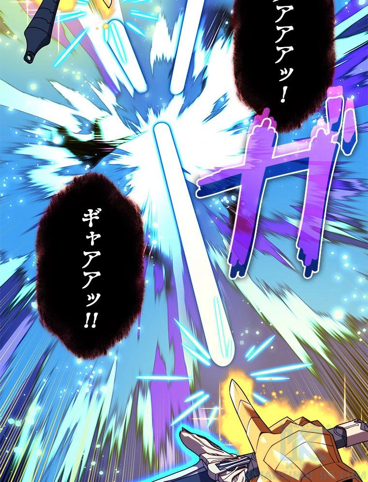 テムパル〜アイテムの力〜 第171話 - 11