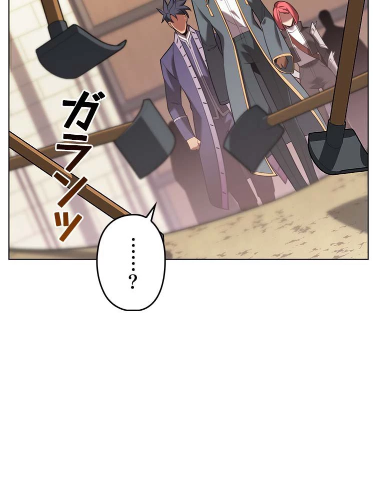 テムパル〜アイテムの力〜 第166話 - 142
