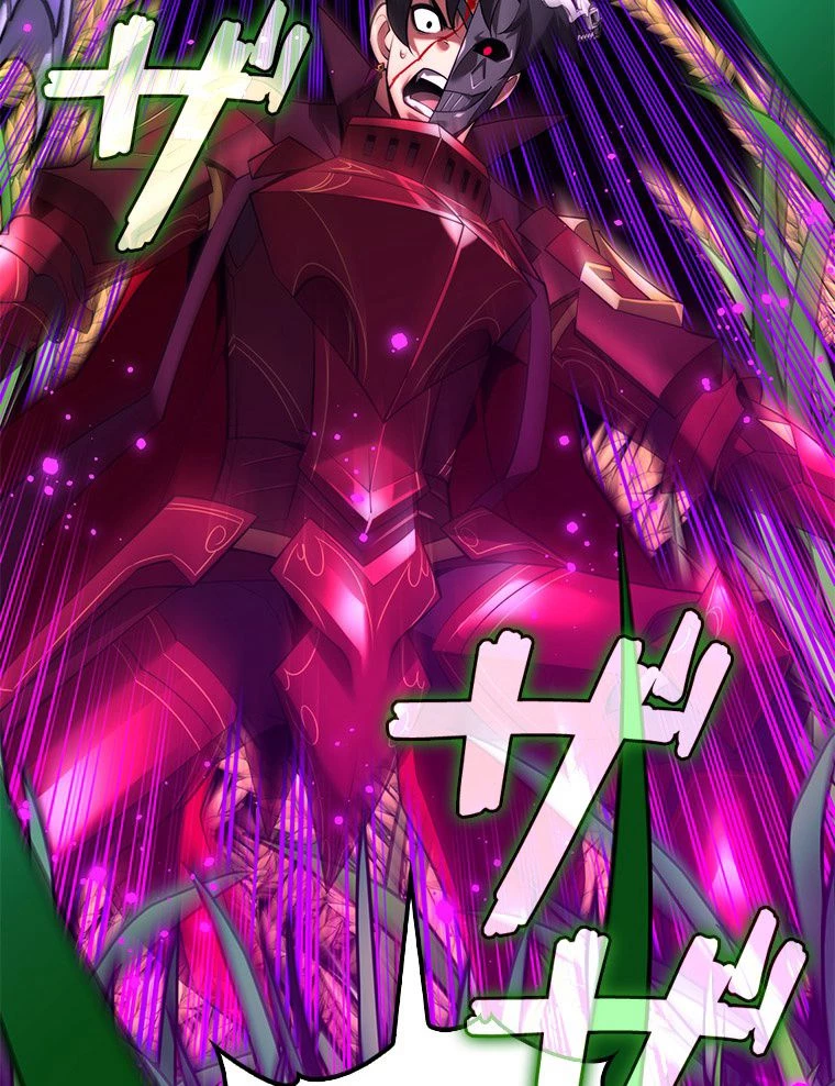 テムパル〜アイテムの力〜 第168話 - 91