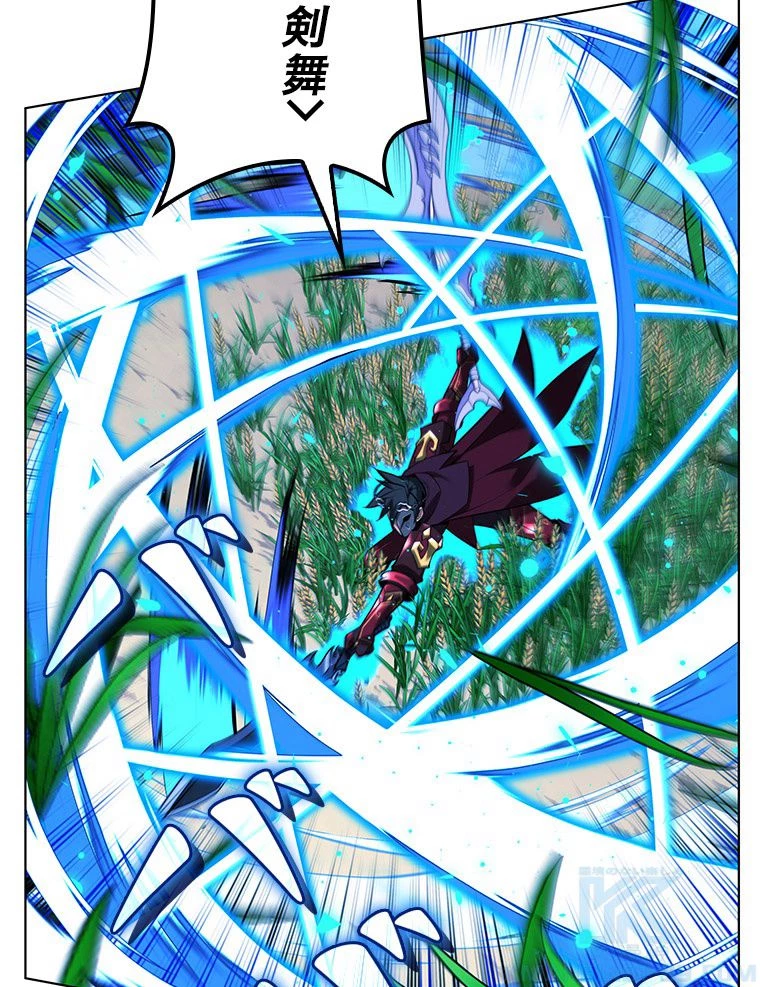 テムパル〜アイテムの力〜 第168話 - 95