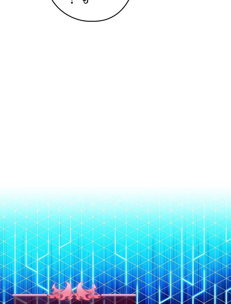 テムパル〜アイテムの力〜 第166話 - 154