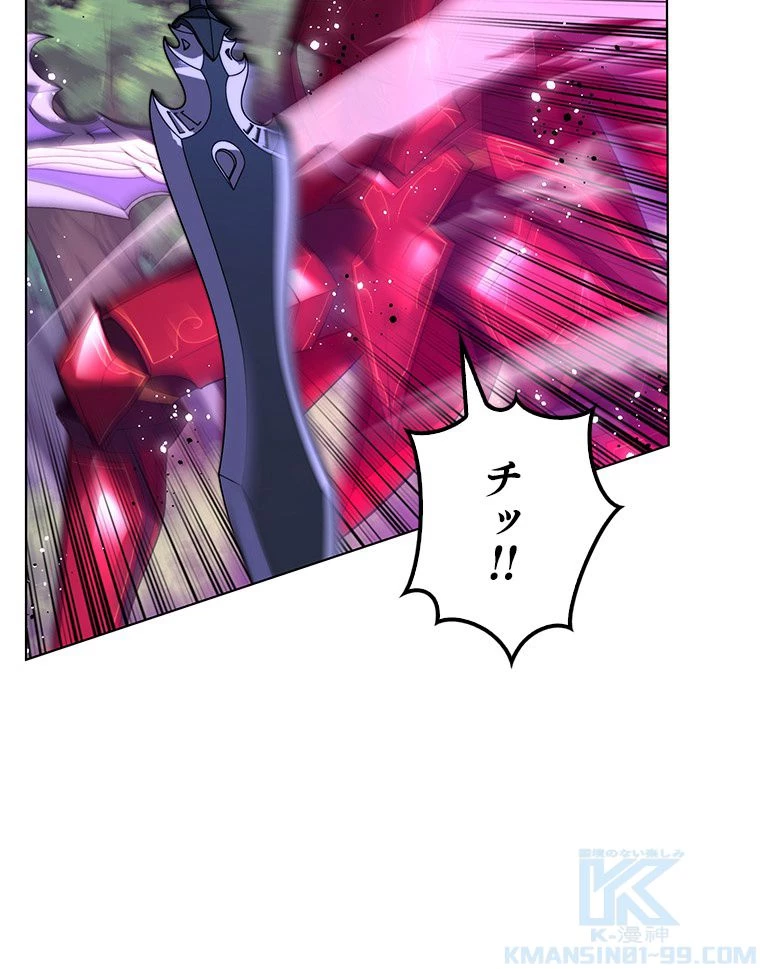 テムパル〜アイテムの力〜 第169話 - 107