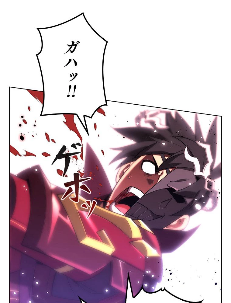 テムパル〜アイテムの力〜 第169話 - 111