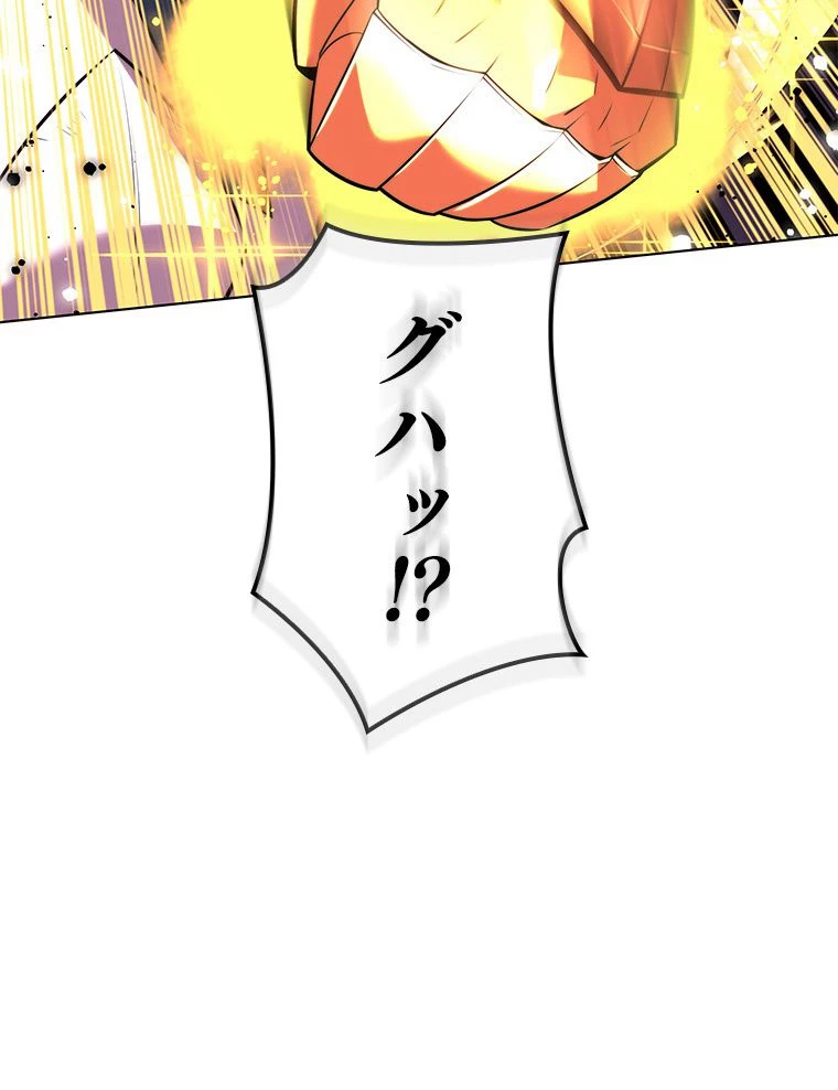 テムパル〜アイテムの力〜 第172話 - 24