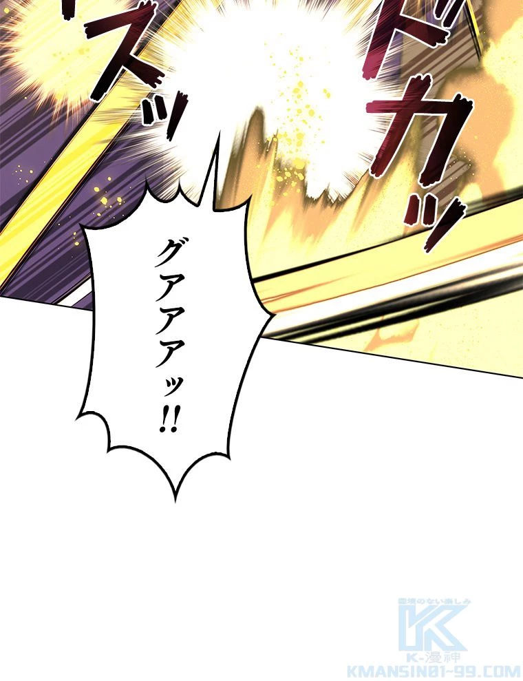 テムパル〜アイテムの力〜 第172話 - 26