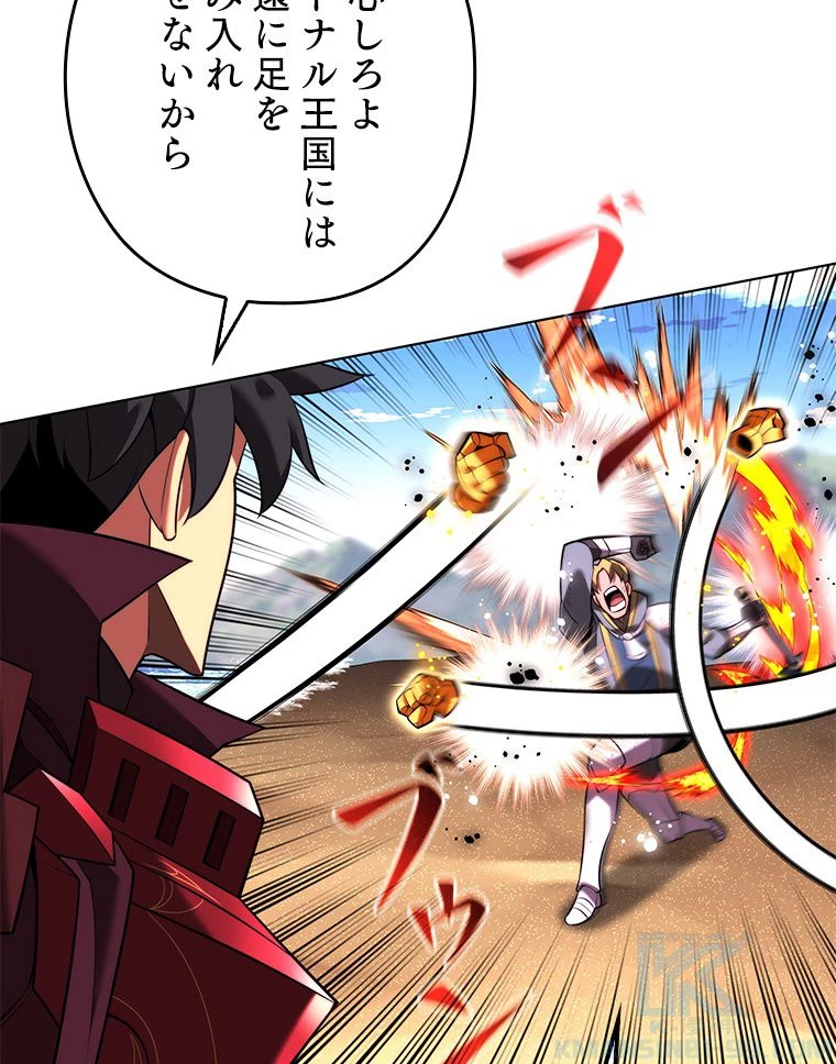 テムパル〜アイテムの力〜 第172話 - 38