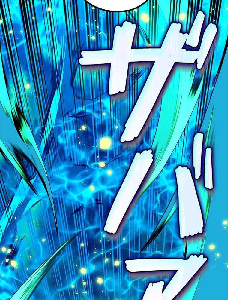 テムパル〜アイテムの力〜 第168話 - 120