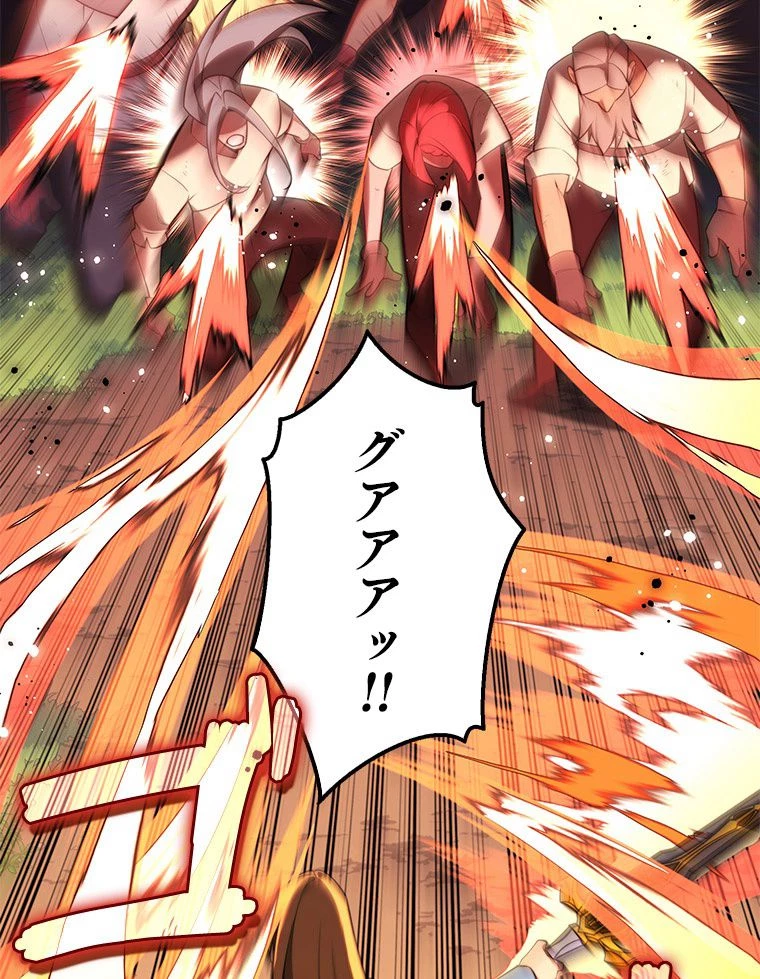 テムパル〜アイテムの力〜 第169話 - 136