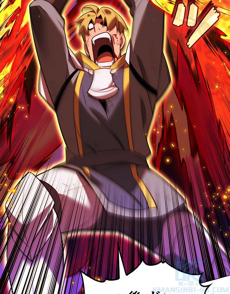 テムパル〜アイテムの力〜 第172話 - 41