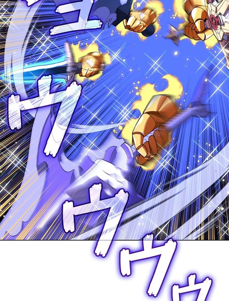 テムパル〜アイテムの力〜 第173話 - 4