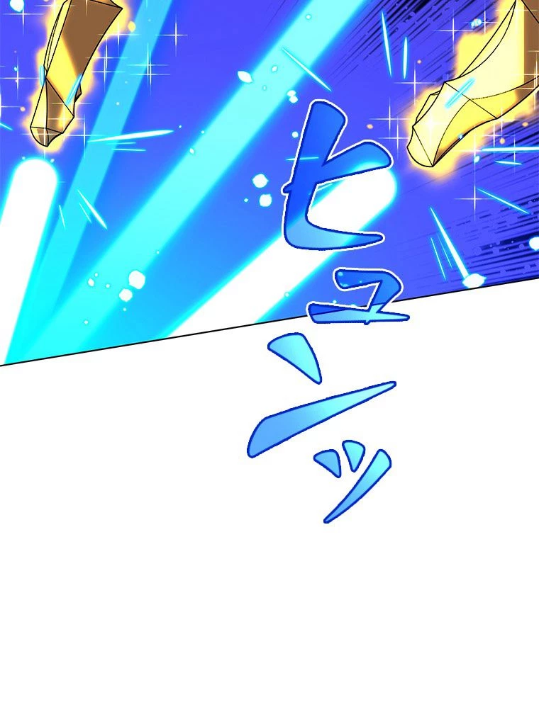 テムパル〜アイテムの力〜 第168話 - 126