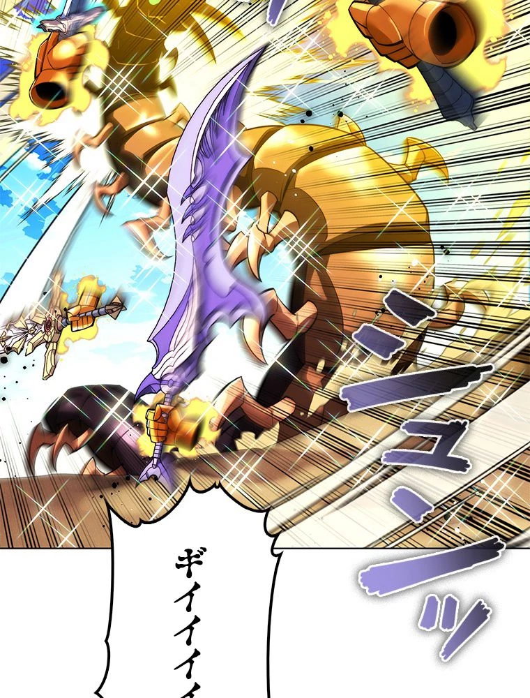 テムパル〜アイテムの力〜 第173話 - 6