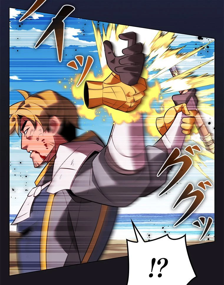 テムパル〜アイテムの力〜 第172話 - 45