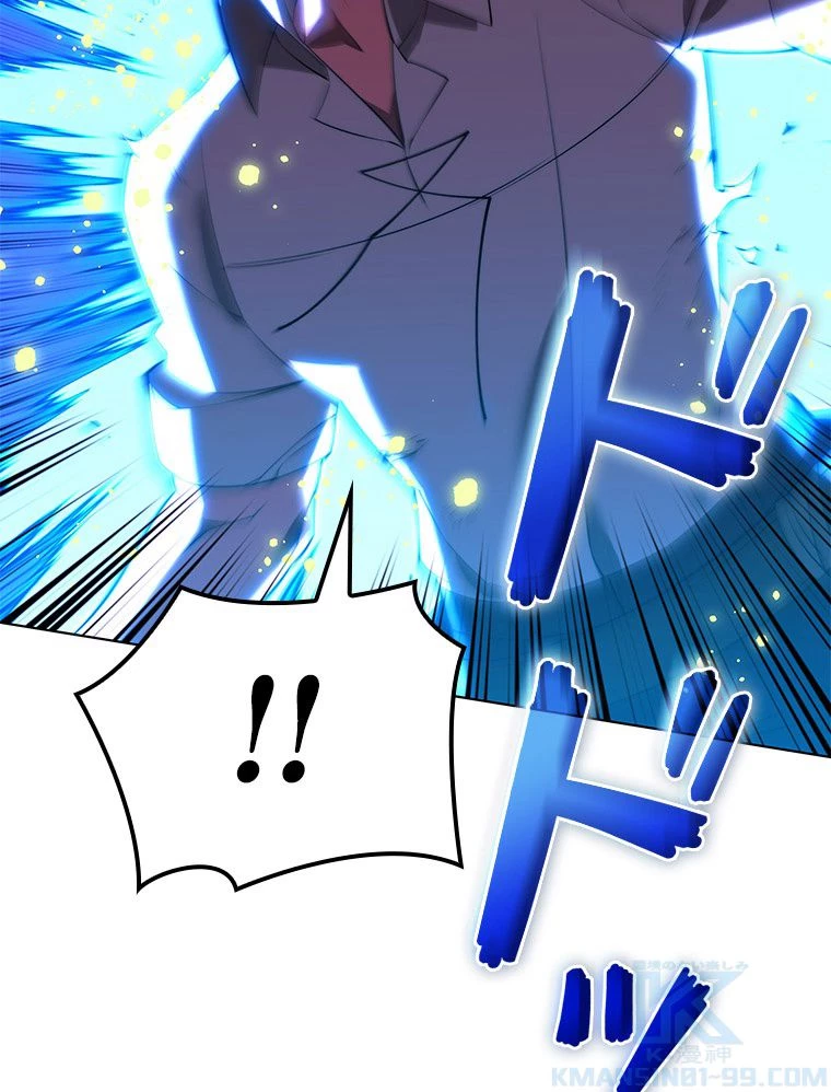 テムパル〜アイテムの力〜 第168話 - 128