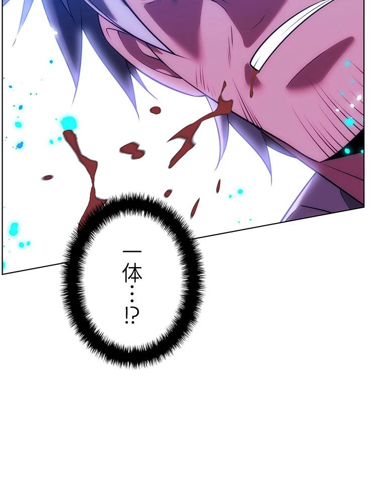 テムパル〜アイテムの力〜 第168話 - 130