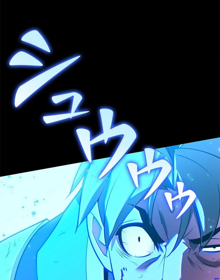 テムパル〜アイテムの力〜 第172話 - 52