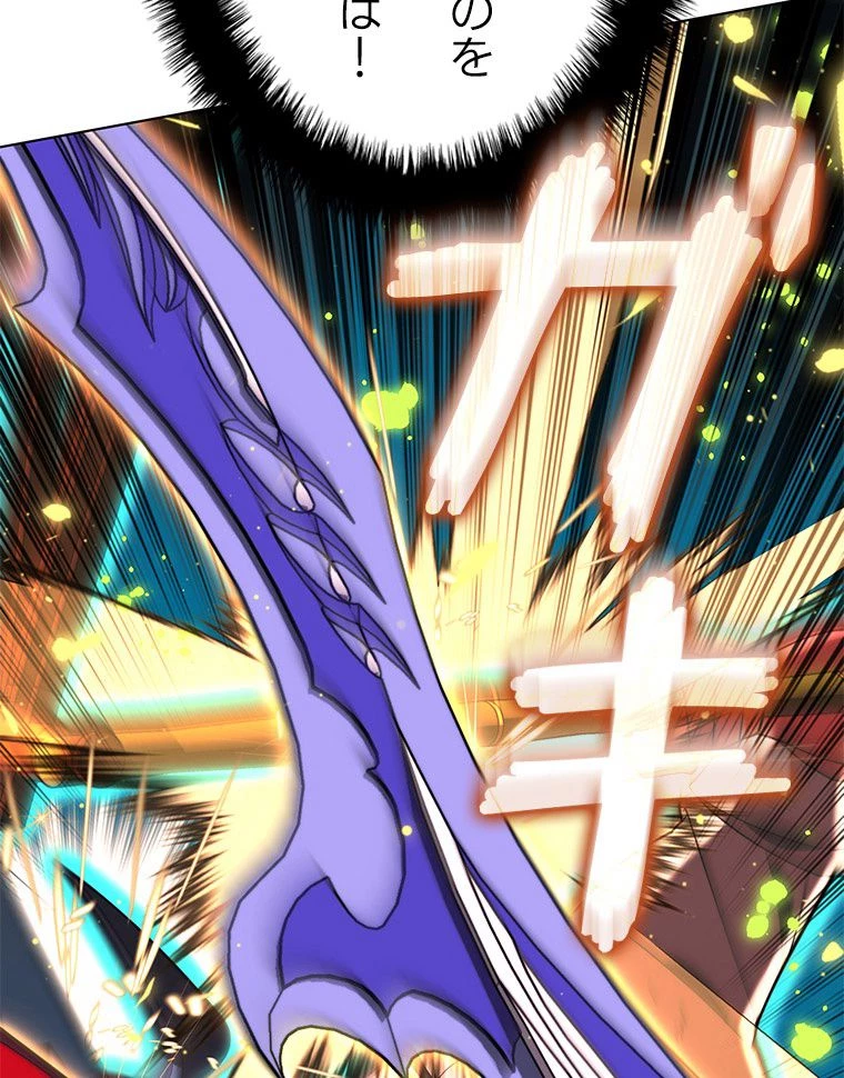 テムパル〜アイテムの力〜 第168話 - 136