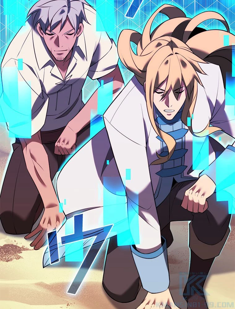 テムパル〜アイテムの力〜 第173話 - 17