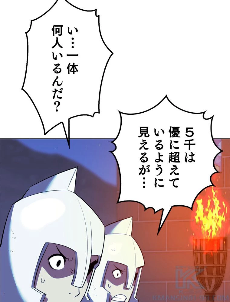 テムパル〜アイテムの力〜 第174話 - 5