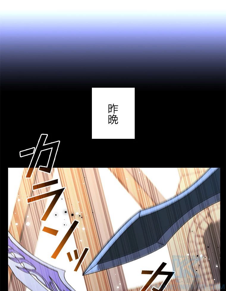 テムパル〜アイテムの力〜 第169話 - 155