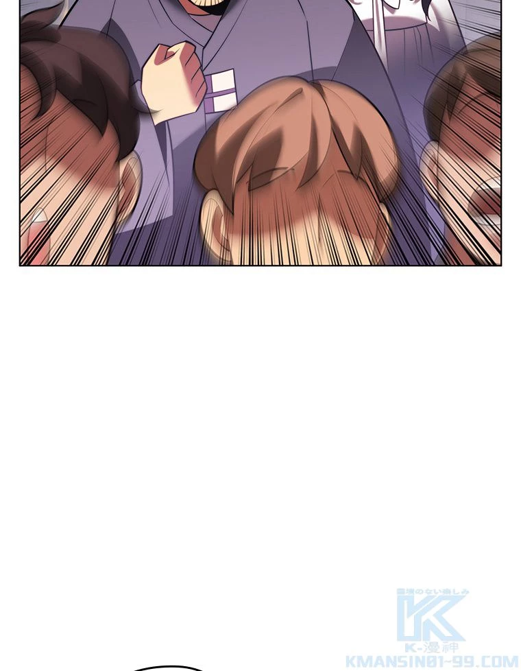 テムパル〜アイテムの力〜 第172話 - 59