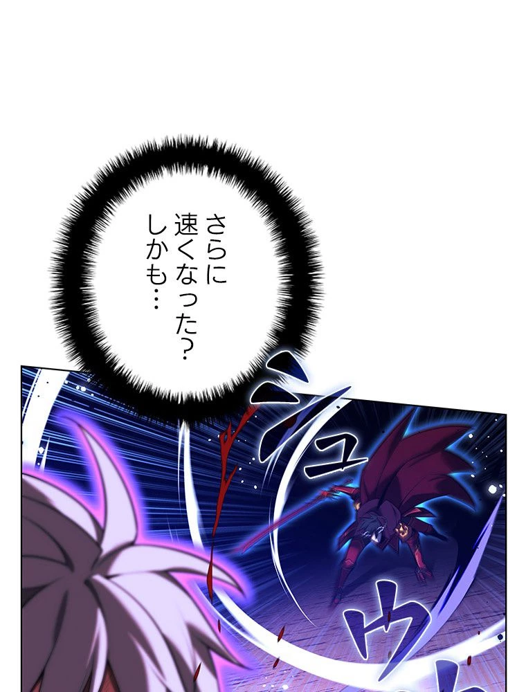 テムパル〜アイテムの力〜 第170話 - 106