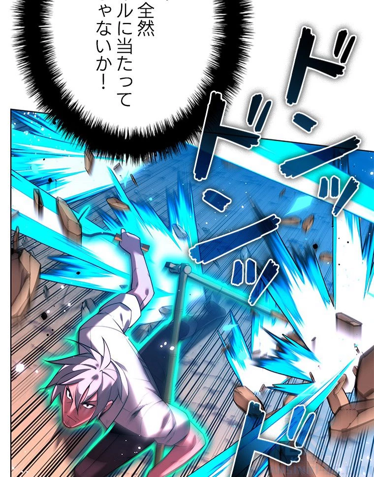 テムパル〜アイテムの力〜 第168話 - 143