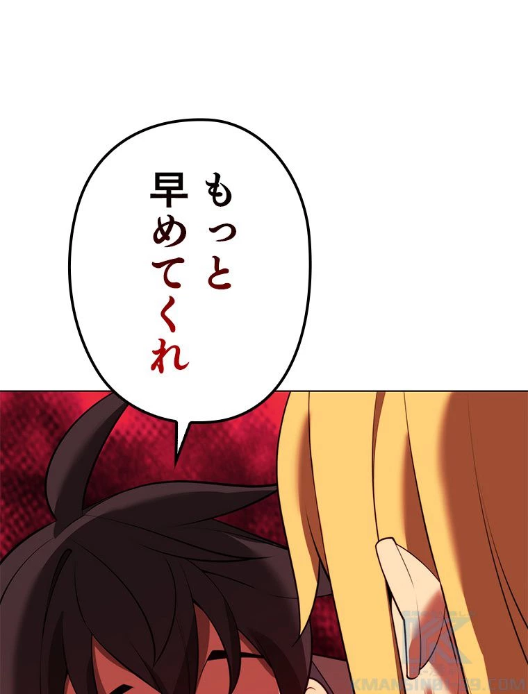 テムパル〜アイテムの力〜 第173話 - 29