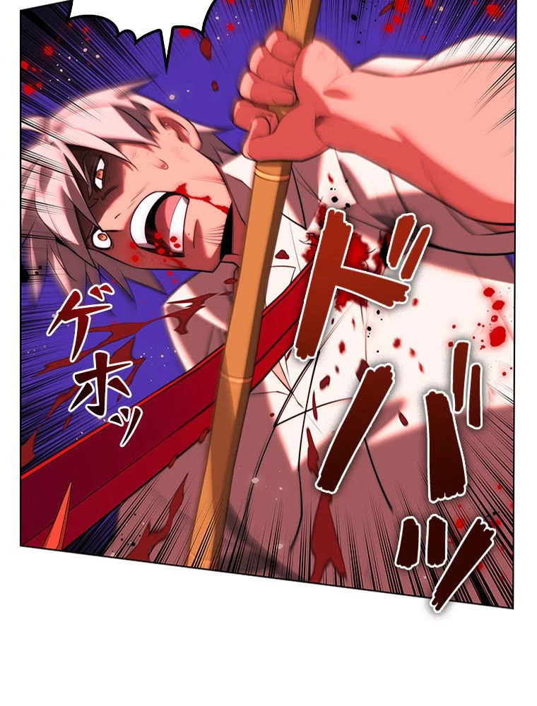 テムパル〜アイテムの力〜 第170話 - 115