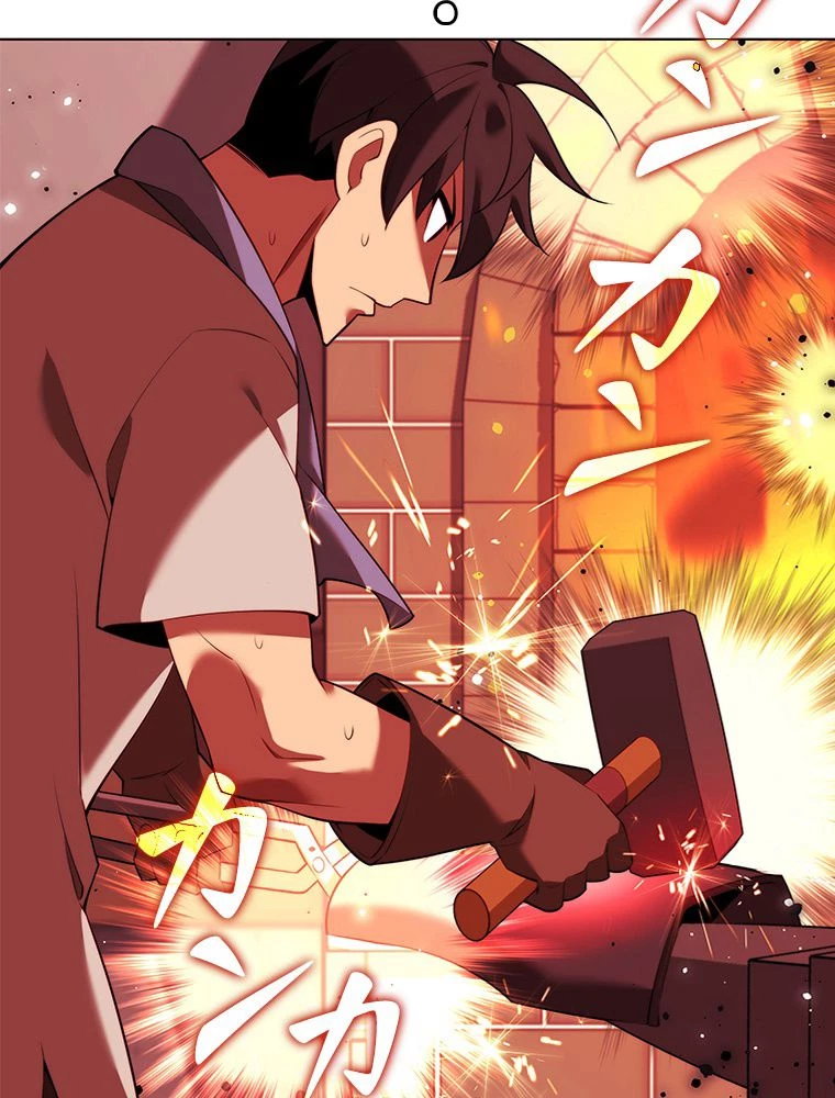 テムパル〜アイテムの力〜 第173話 - 39