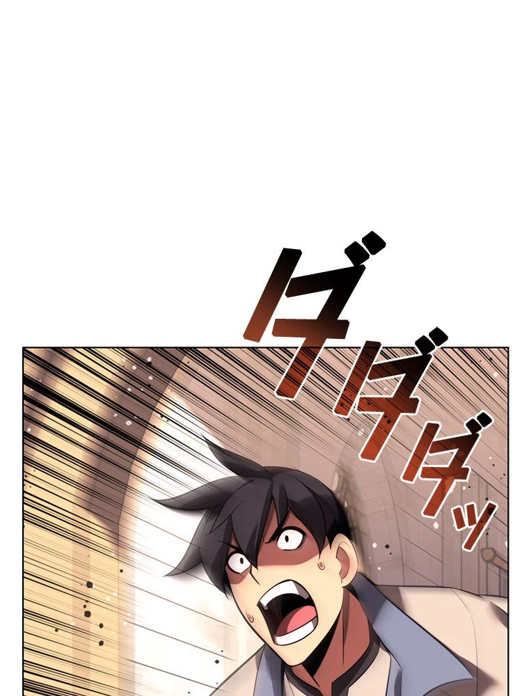 テムパル〜アイテムの力〜 第174話 - 31