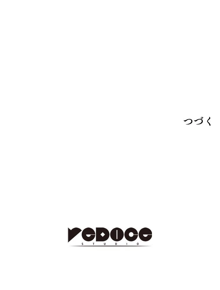 テムパル〜アイテムの力〜 第167話 - 202