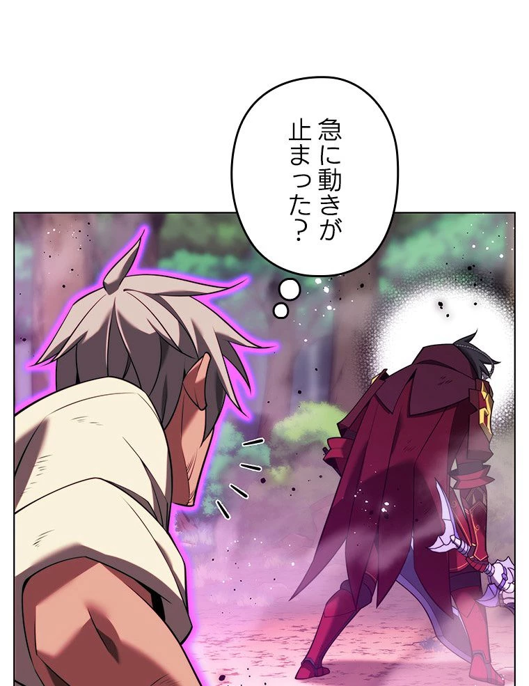 テムパル〜アイテムの力〜 第168話 - 166