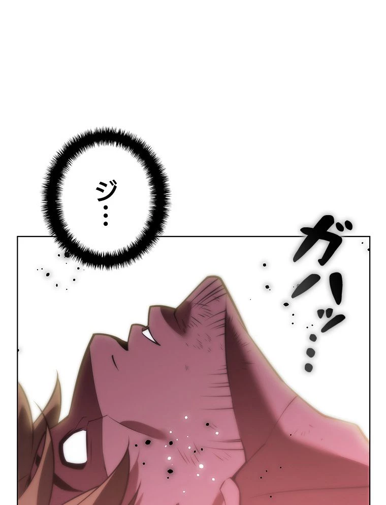 テムパル〜アイテムの力〜 第172話 - 94