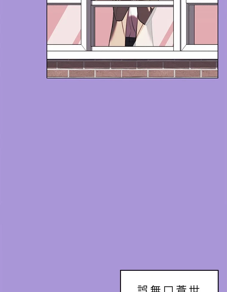 テムパル〜アイテムの力〜 第171話 - 111
