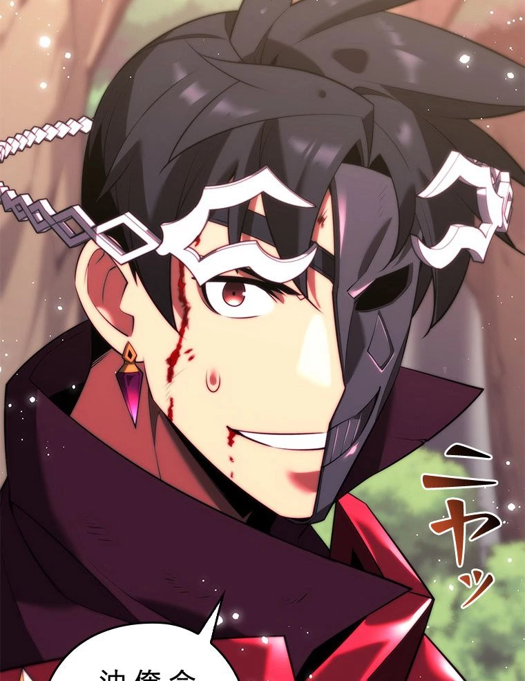 テムパル〜アイテムの力〜 第168話 - 177